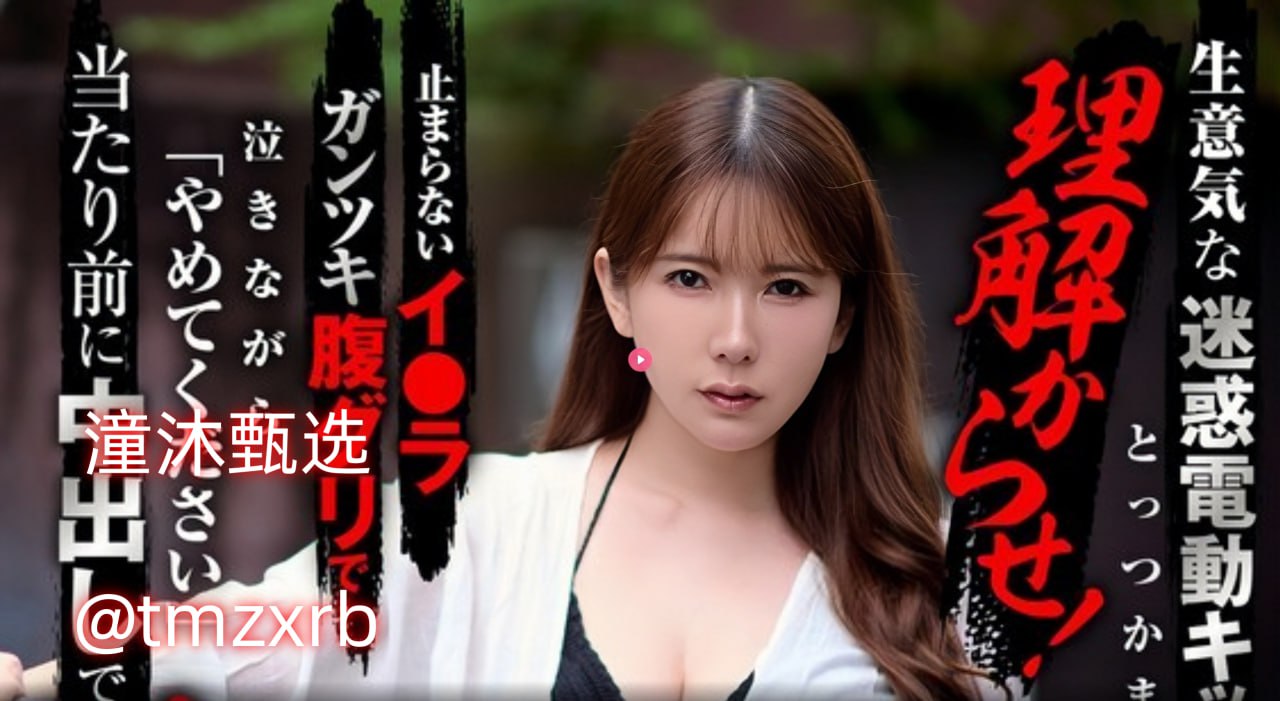 征服艳妇系列短篇500目录XXフィルムファンタジーウーマン