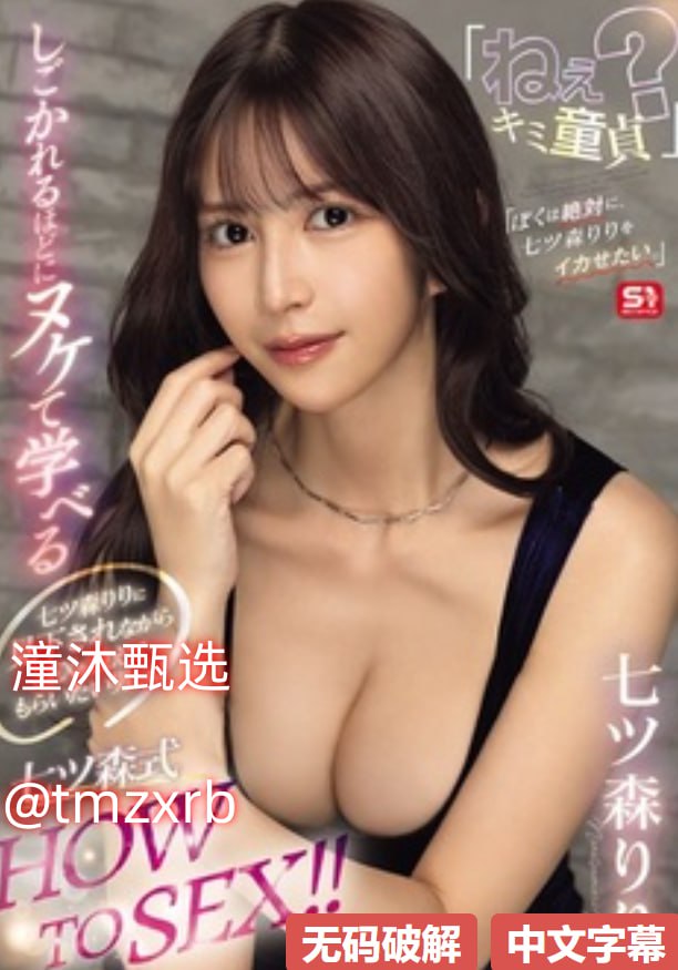 欧美激情一区二区三区视频メイリン モデルコレクション メ-日韩...